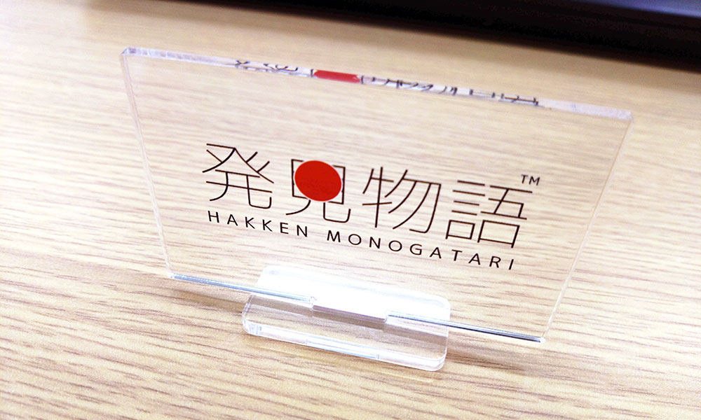 「発見物語」オリジナル<br>アクリルスタンド